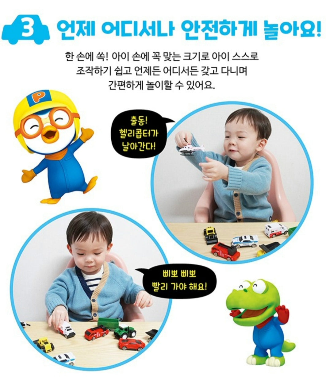 PORORO VEHICLE BOOK TOY SET
