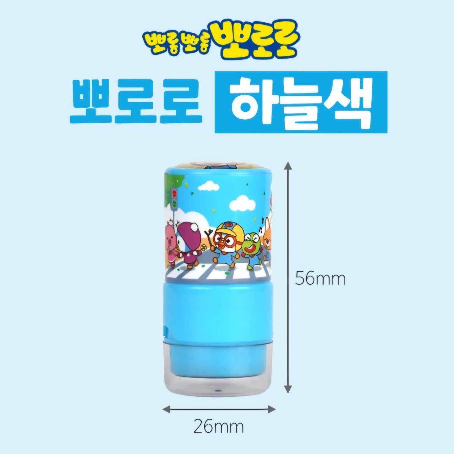 PORORO REWARD STAMP