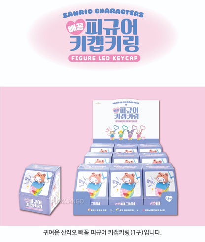 SR 딸깍이 KEYRING