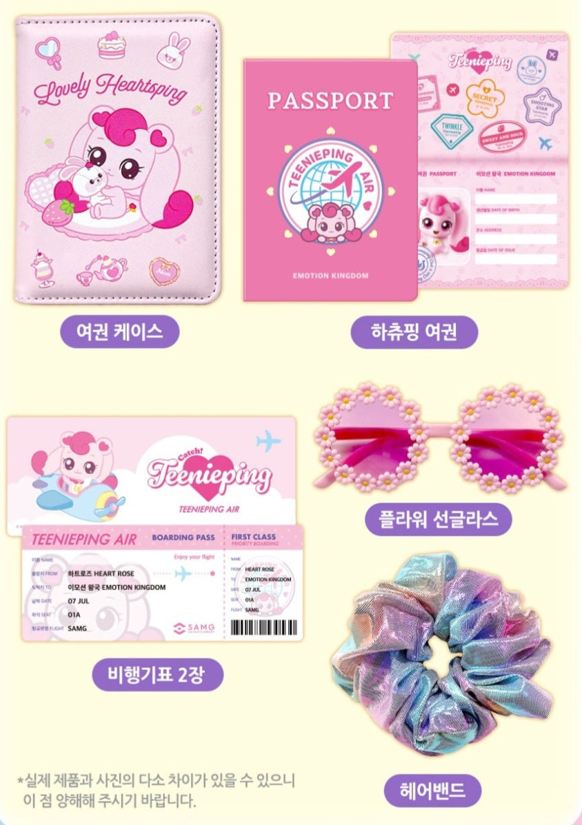 TEENIEPING TRAVEL & PHONE PLAY SET