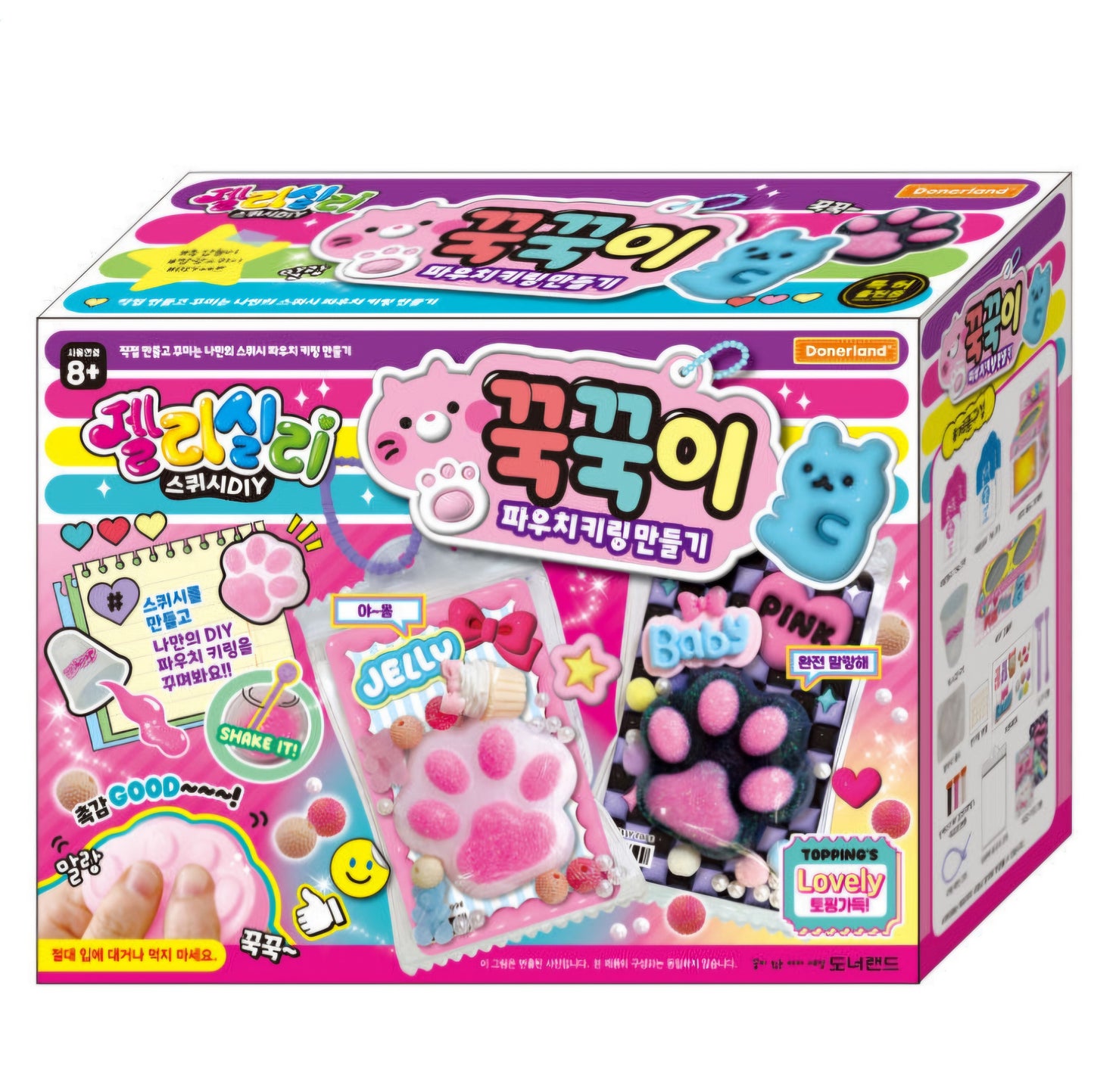 JELLY SILLY POP-IT POUCH KEYCHAIN KIT