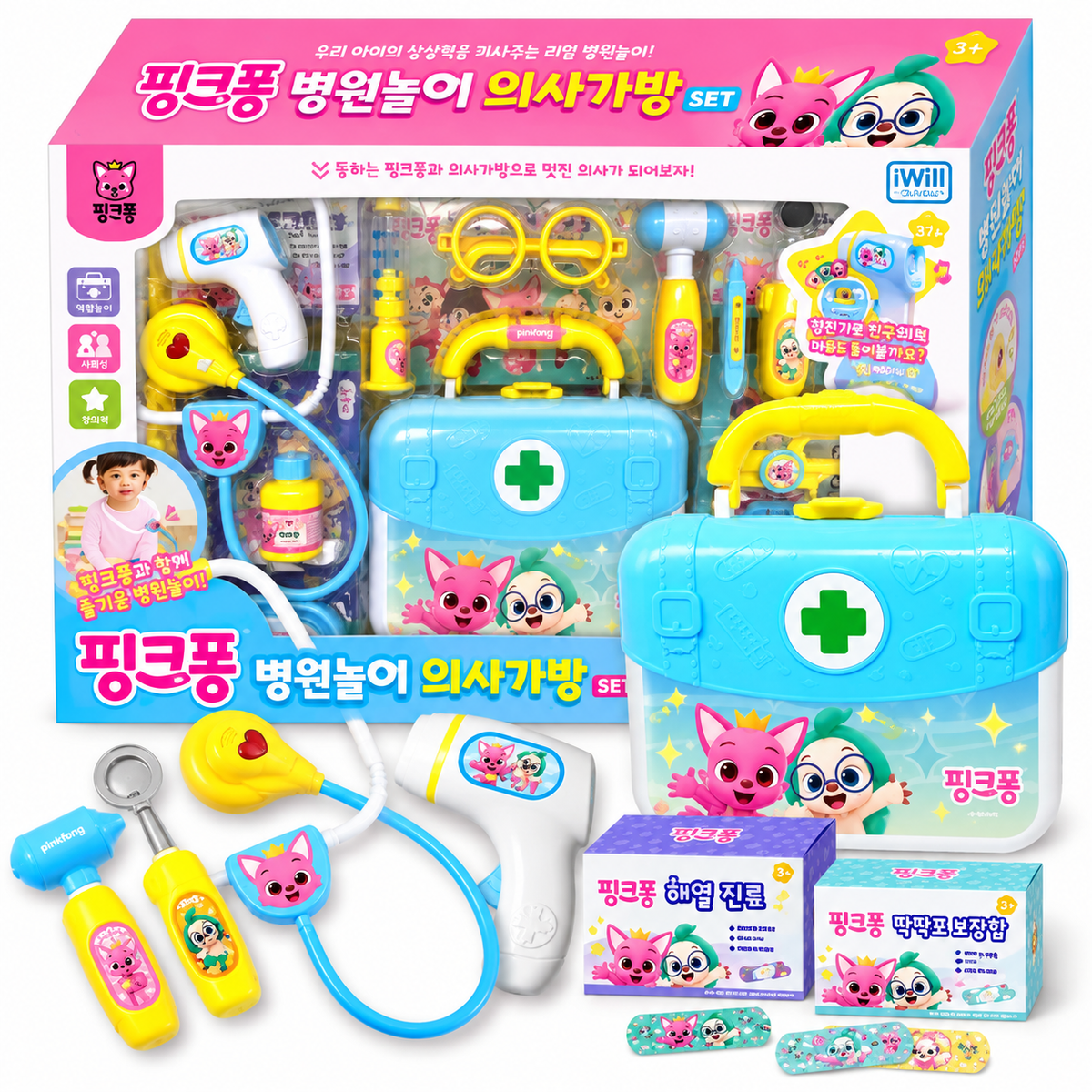 [PICK UP ONLY] PINKFONG BABY SHARK DOCTOR SET