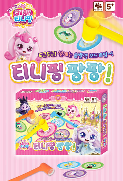 PRINCESS TEENIEPING GAME
