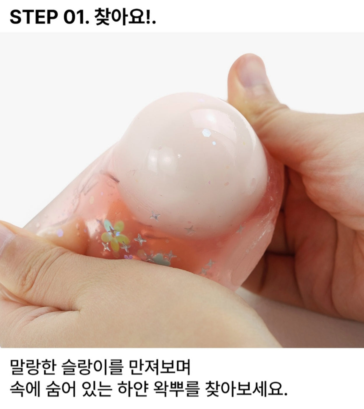 COLORFUL WAX BALL SQUISHY