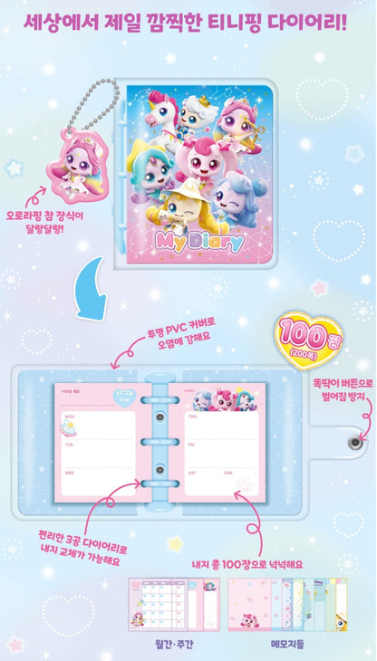 TEENIEPING SHOOTING STAR DIARY DECO