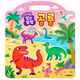 REUSABLE STICKER BAG - DINOSAUR