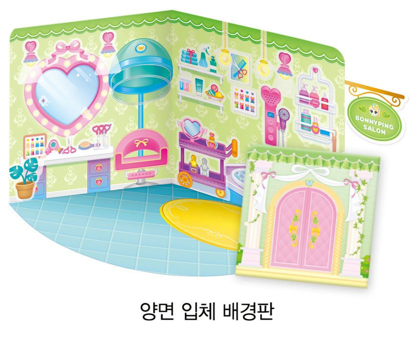 TEENIEPING MAGNET DECOR PLAY PONYPING