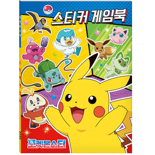 POKEMON STICKER GAME BOOK