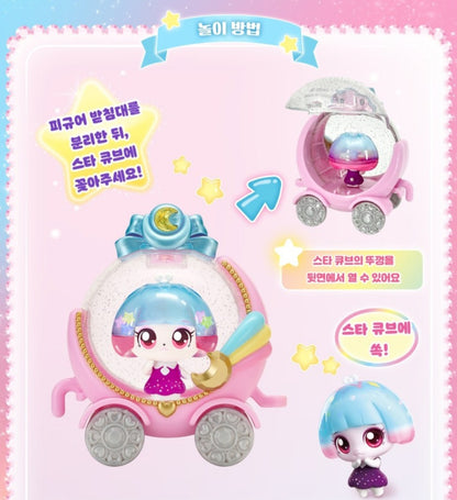 TEENIEPING 유리핑 FIGURE