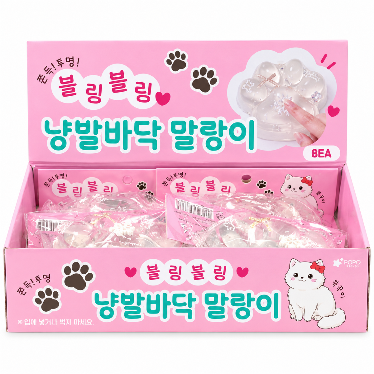 BIG KITTY PAW BLING SQUISHY