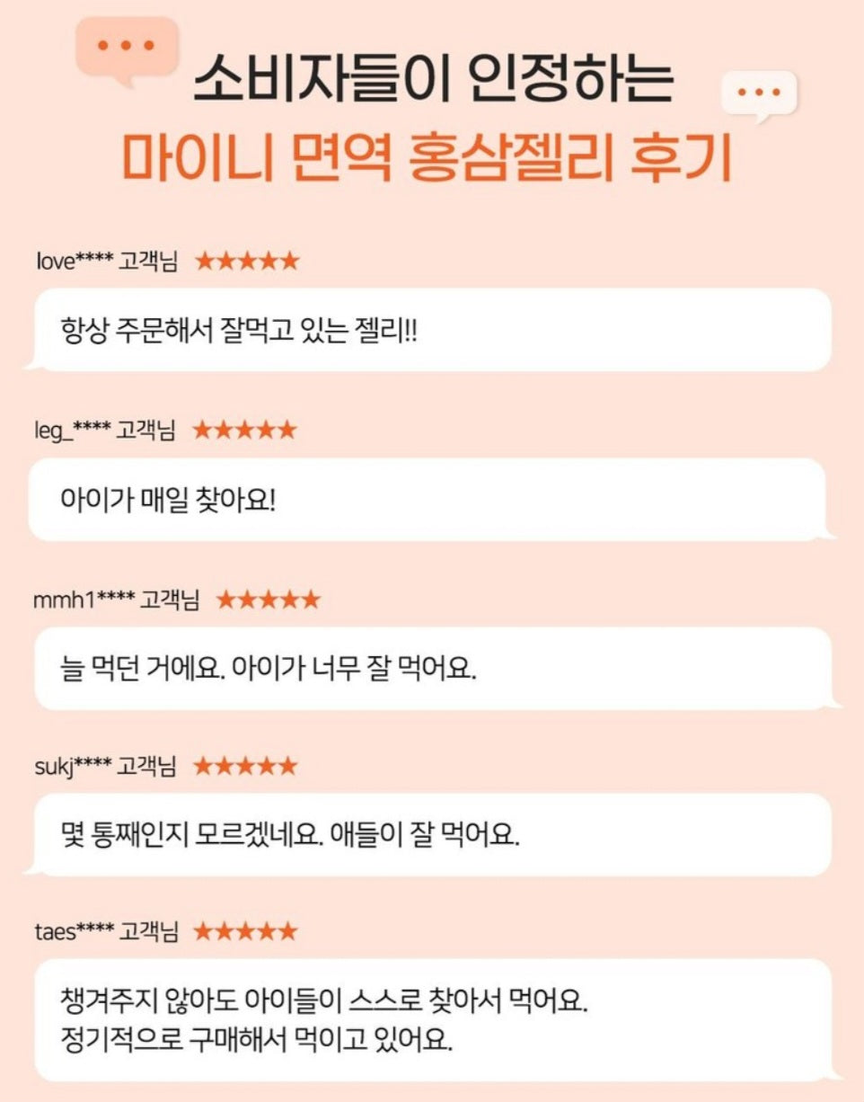 MYNI GINGSENG JELLY STICKS