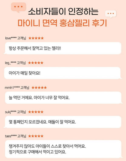 MYNI GINGSENG JELLY STICKS