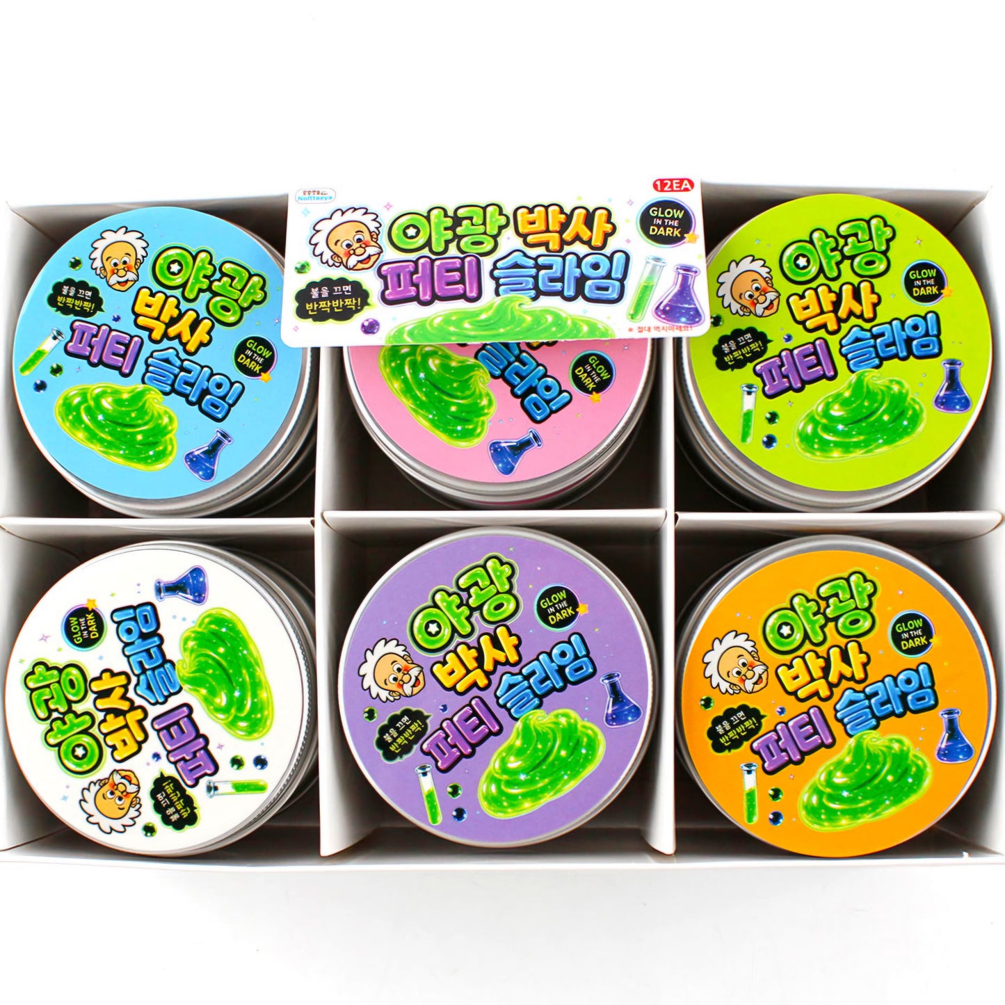 GLOW IN THE DARK PUTTY SLIME