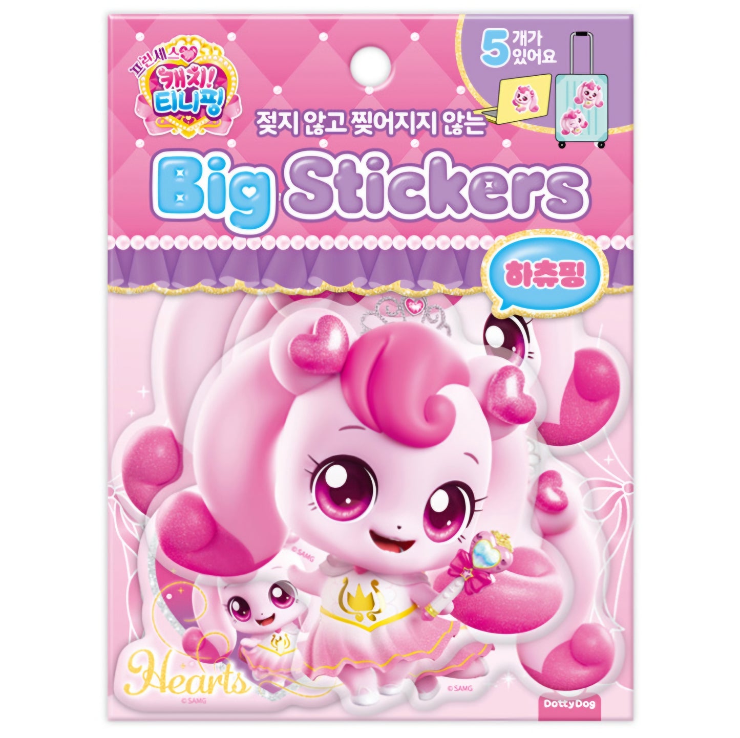 TEENIEPING BIG STICKERS 하추핑