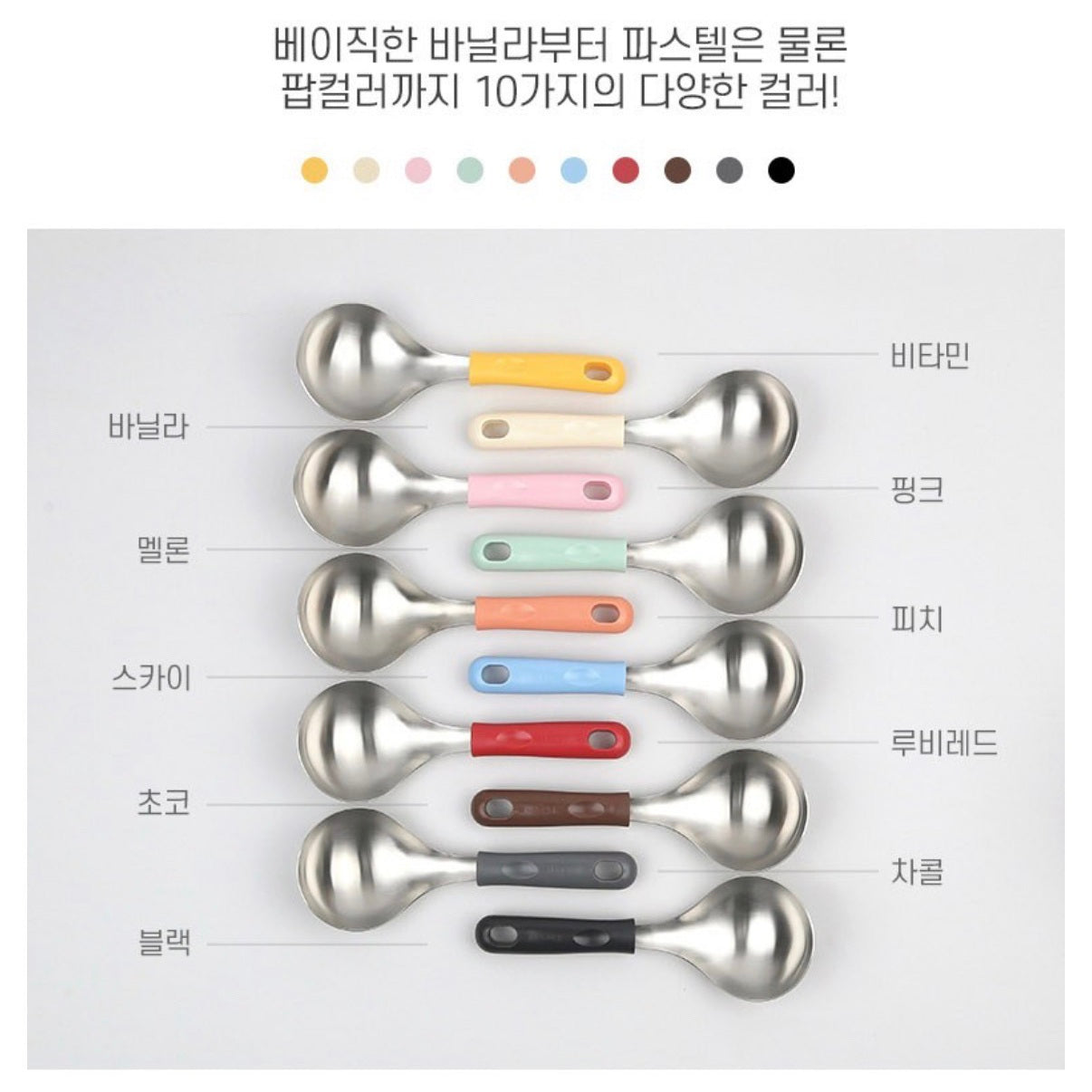BOGEN LADLE SET