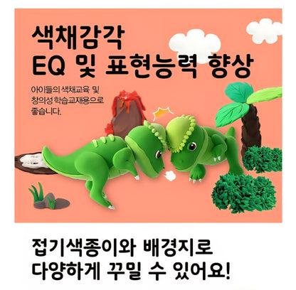 DINO PARK CLAY
