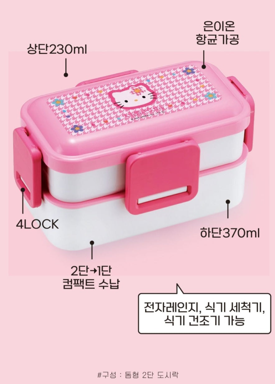 SR HK TIER BENTO