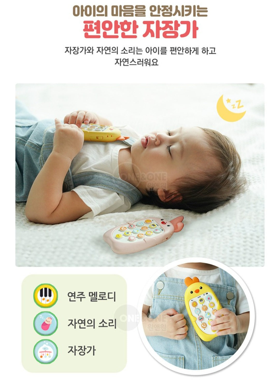 CHICK MELODY BABY SMARTPHONE