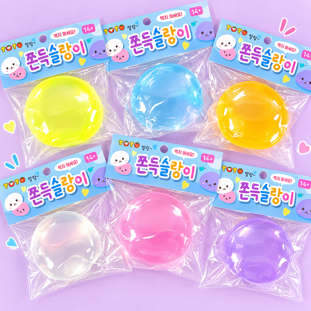 TOTO VASELINE SQUISHY
