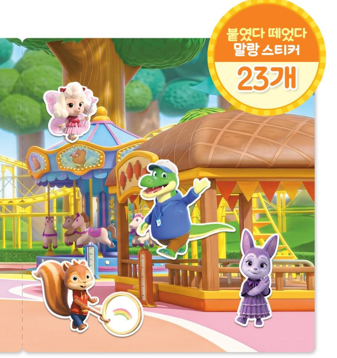KATURI AMUSEMENT PARK STICKER BAG