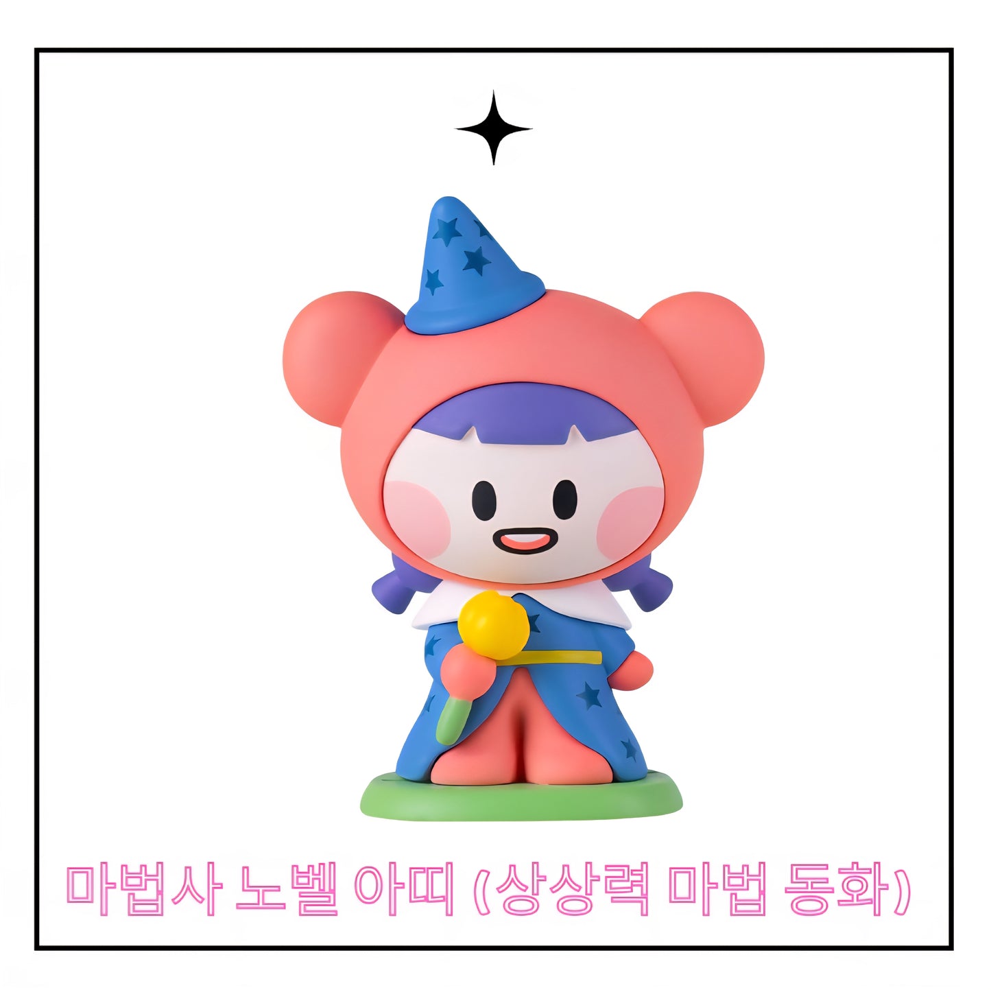 KOKOZI KOREAN LANGUAGE WORD PLAY 8 SET