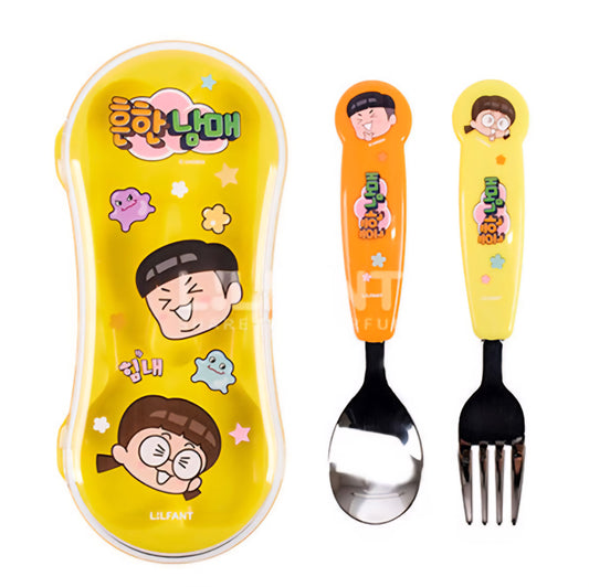 흔한남매 UTENSILS