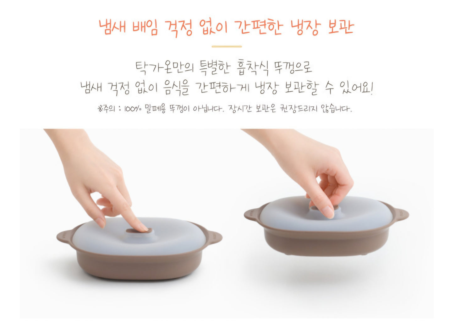 ECOZEN ALL IN ONE BOWL