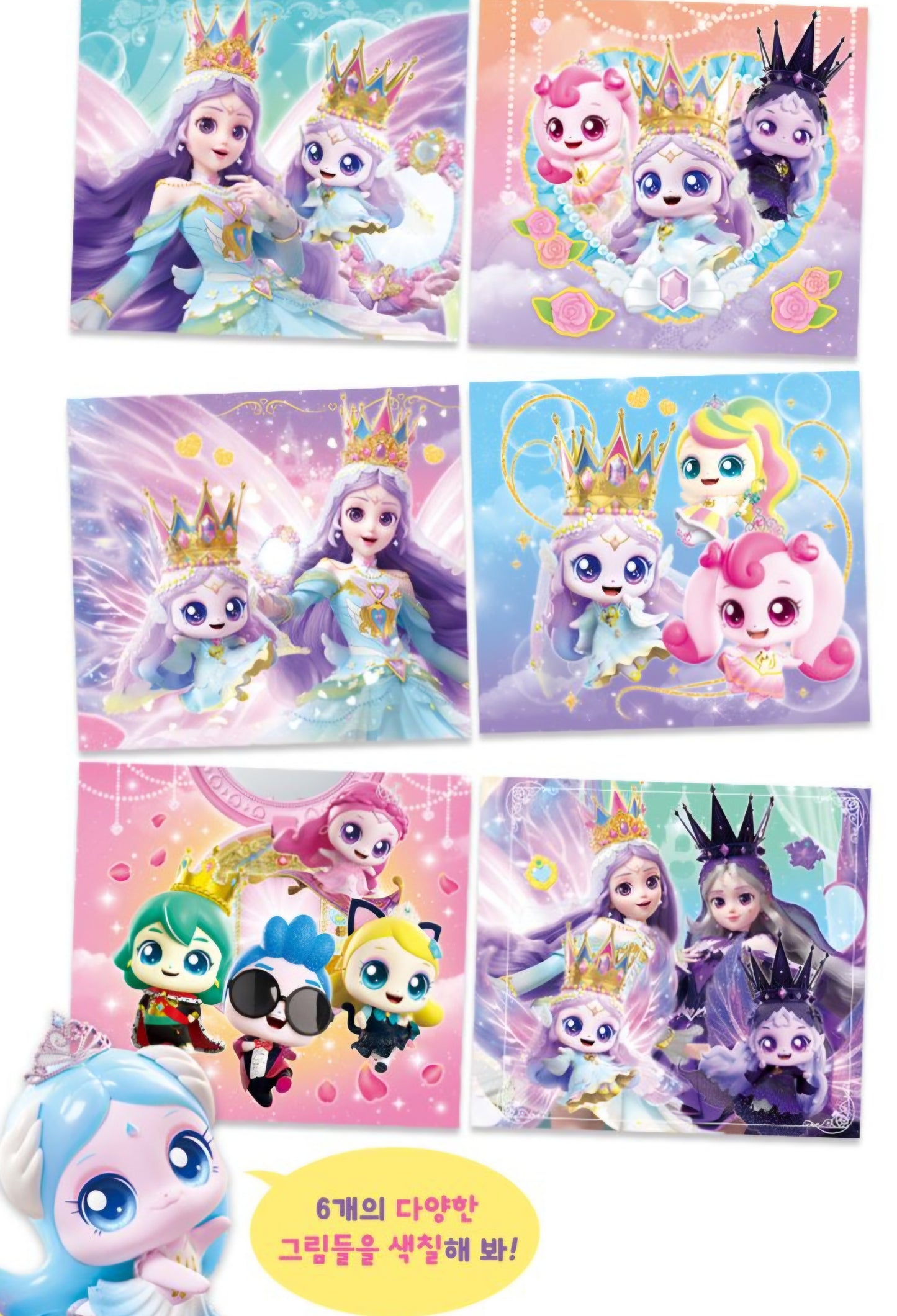 PRINCESS TEENIEPING DOODLE BOOK DIANAPING