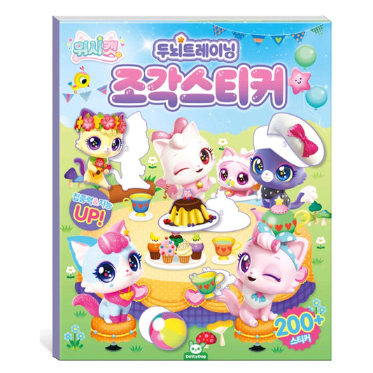 WISH CAT 조각스티커