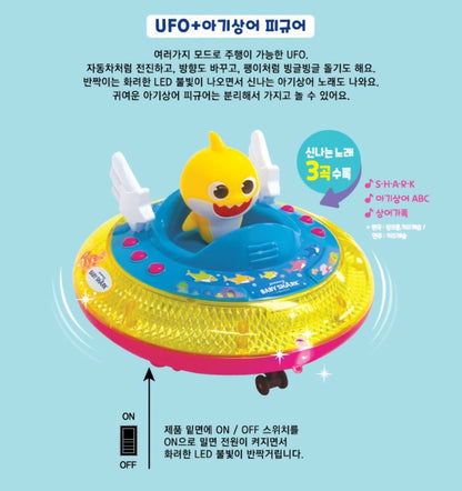 BABY SHARK REMOTE-CONTROLLED UFO