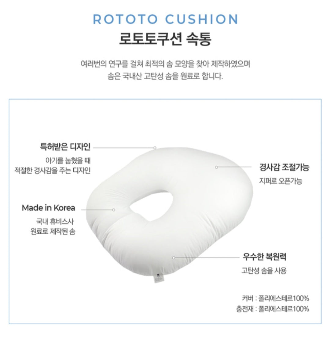 DURAON RIBBON LOUNGER