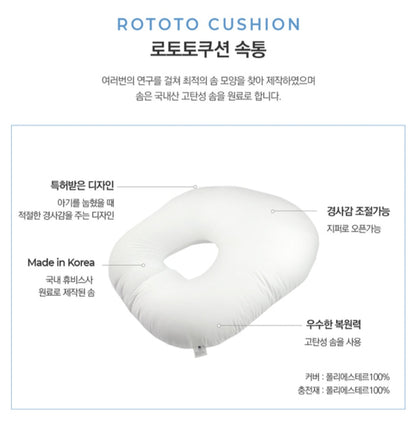 DURAON RIBBON LOUNGER