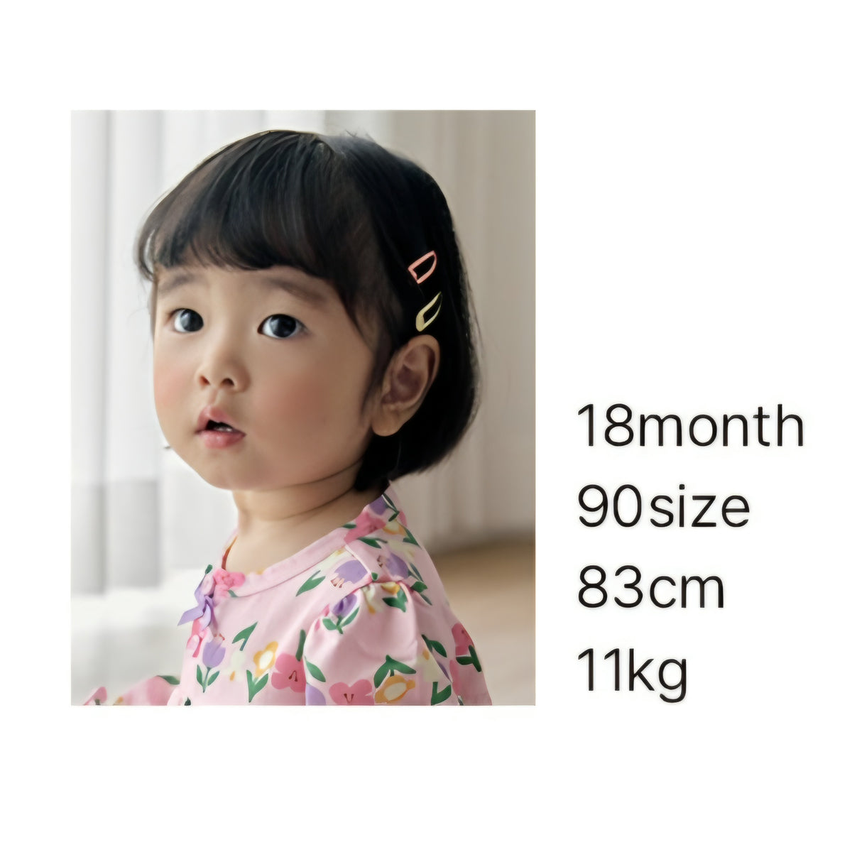 [PREORDER] MAYLIN SET