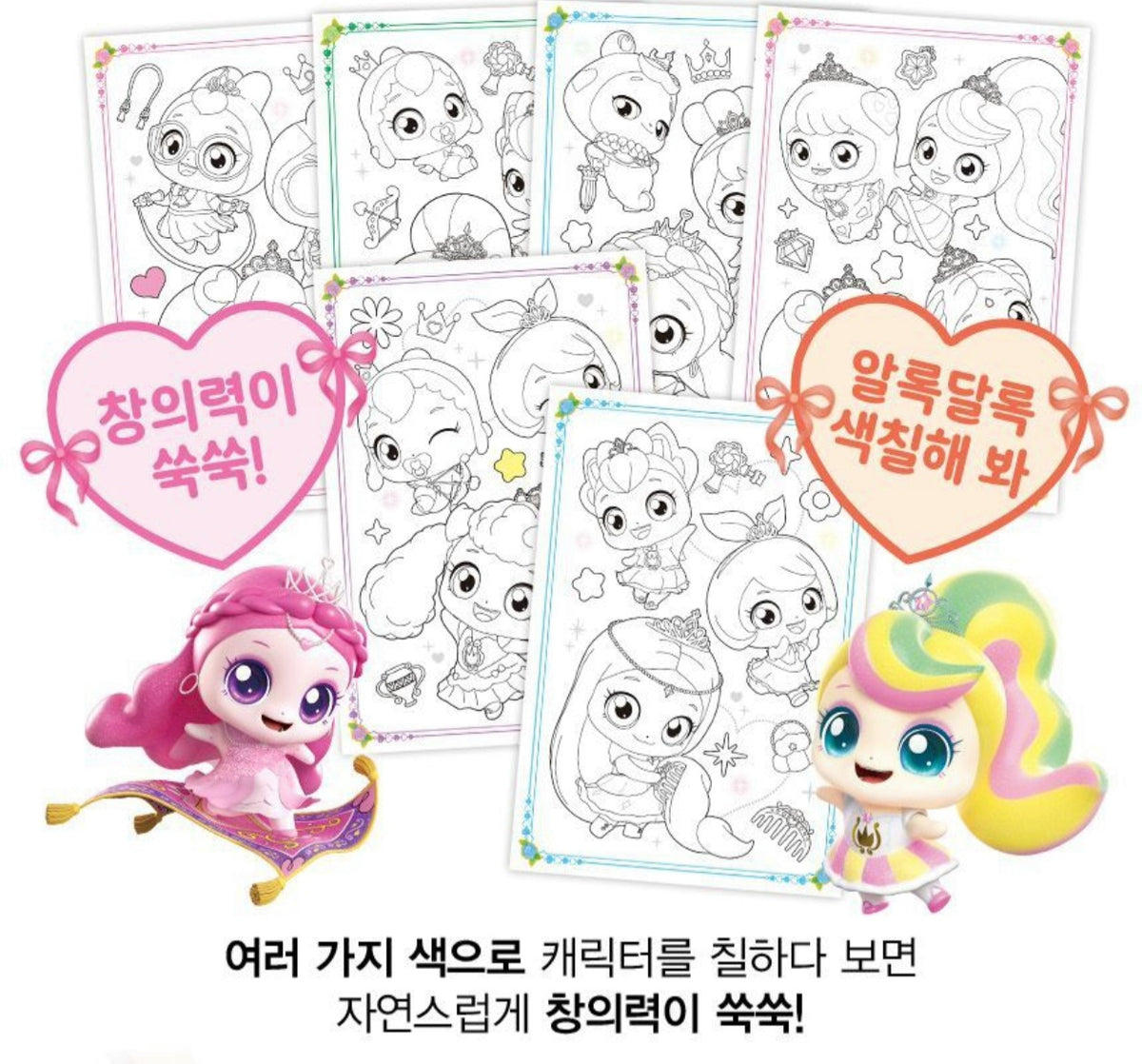 TEENIEPING POSTCARD - BONNY PING