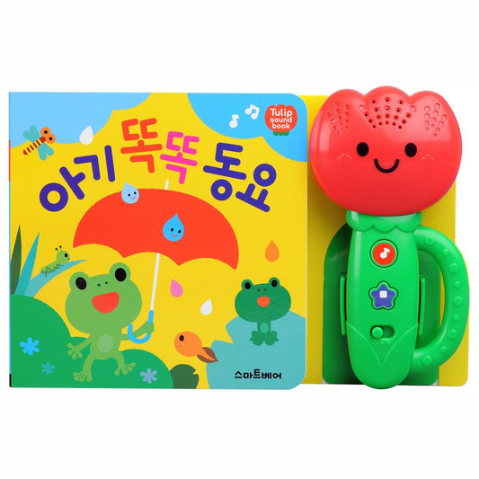 TULIP SHAKER - SMARTY BABY