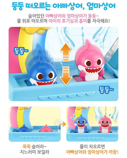 BABY SHARK BATH TOY