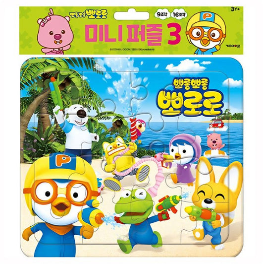 PORORO MINI PUZZLE