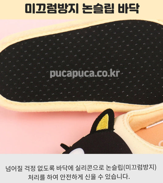 CHOCOCAT INDOOR SLIPPERS