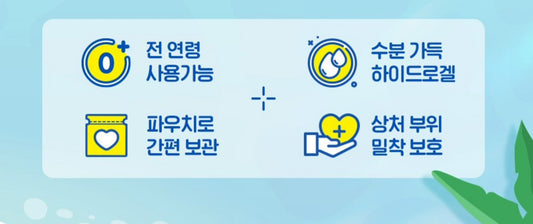 HK HYDROGEL PATCH