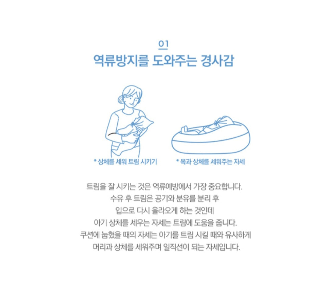 DURAON BUNNY LOUNGER