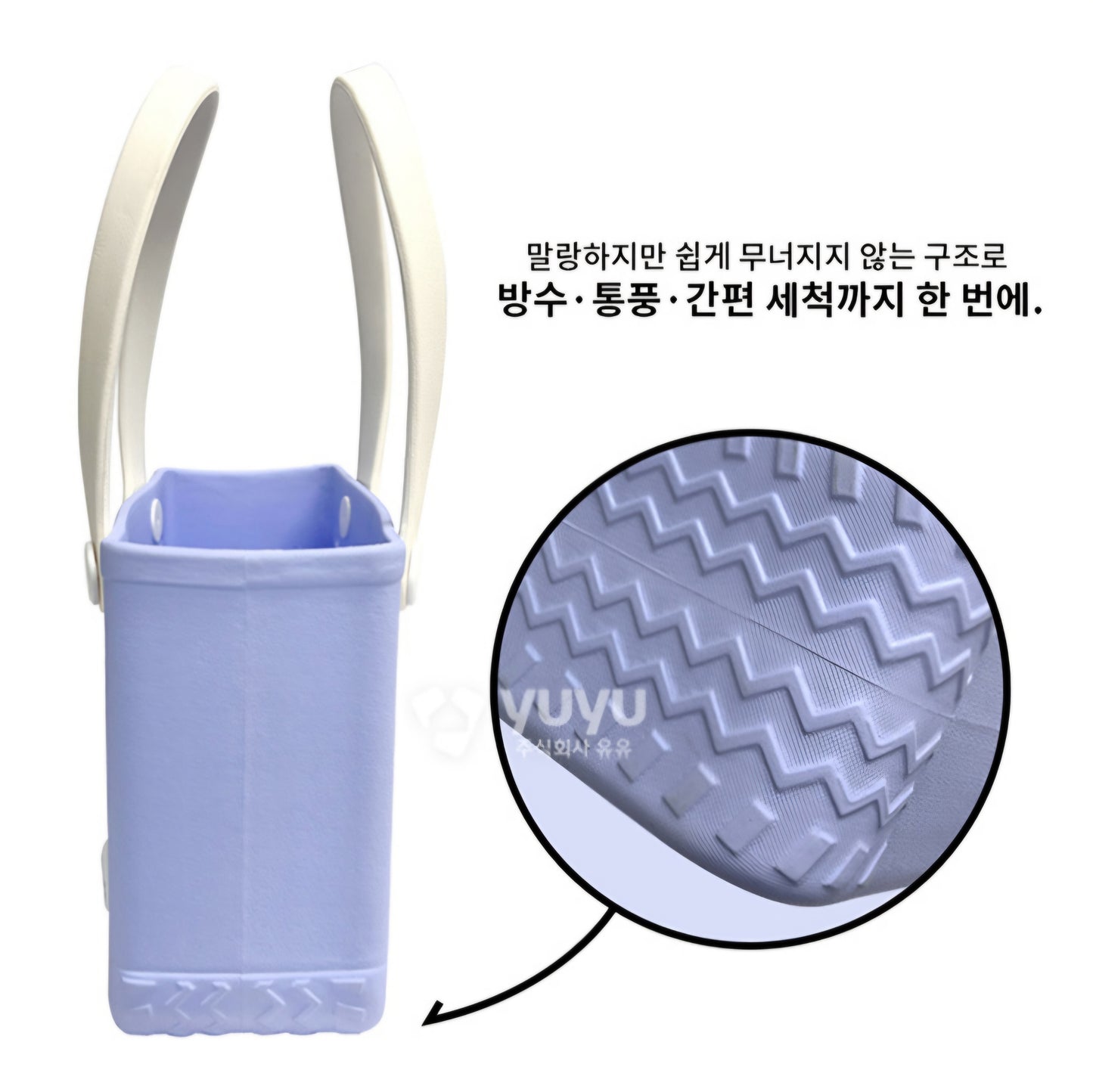 OSAMU GOODS EVA JELLY BAG LARGE