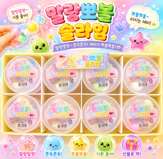 WAX BALL SLIME