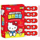 SR HK BANDAID