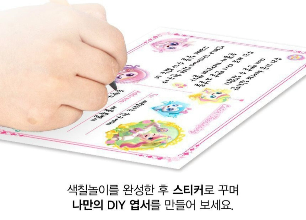 TEENIEPING POSTCARD - SAPPUN PING