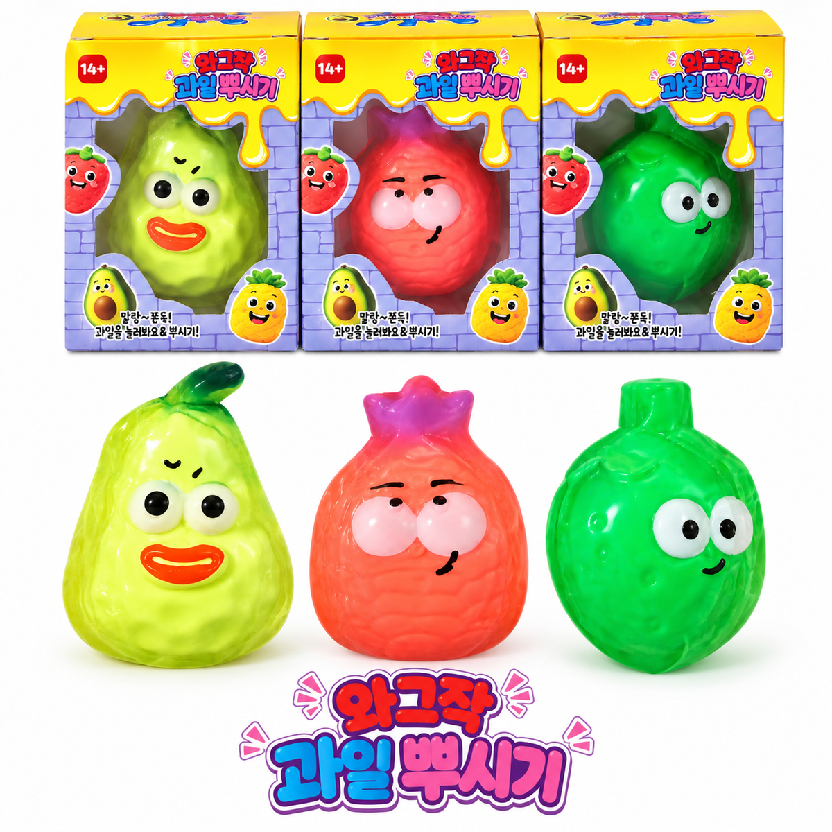 FRUIT SHAPED WAX BALL