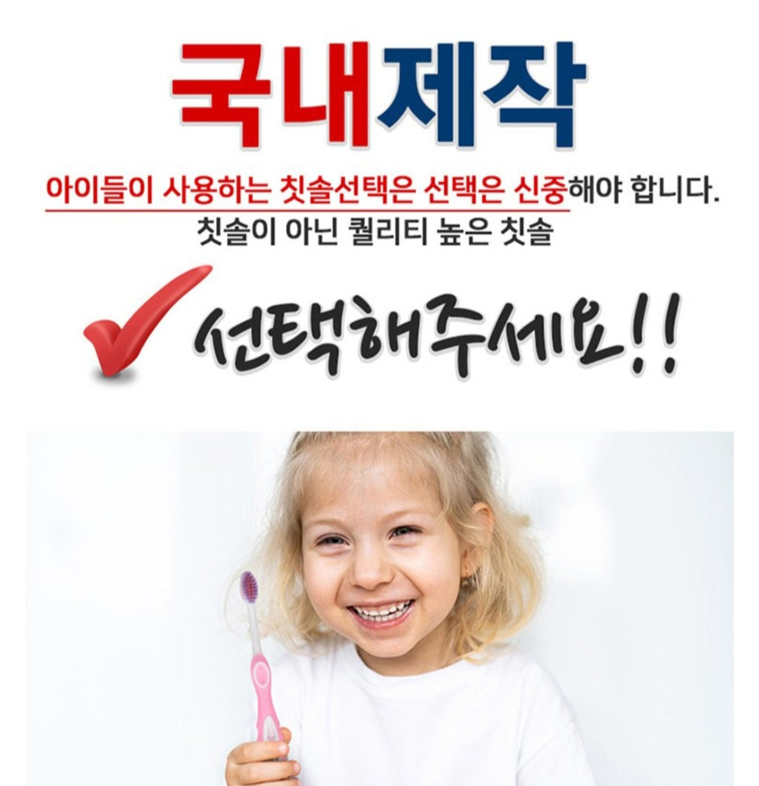 HELLO CARBOT TOOTHBRUSH