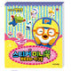 PORORO MINI STICKER BOOK - PORORO & FRIENDS