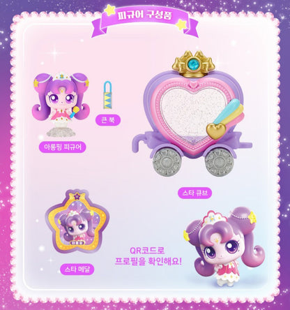 TEENIEPING 아롱핑 FIGURE