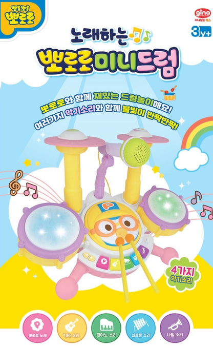 PORORO DRUM SET