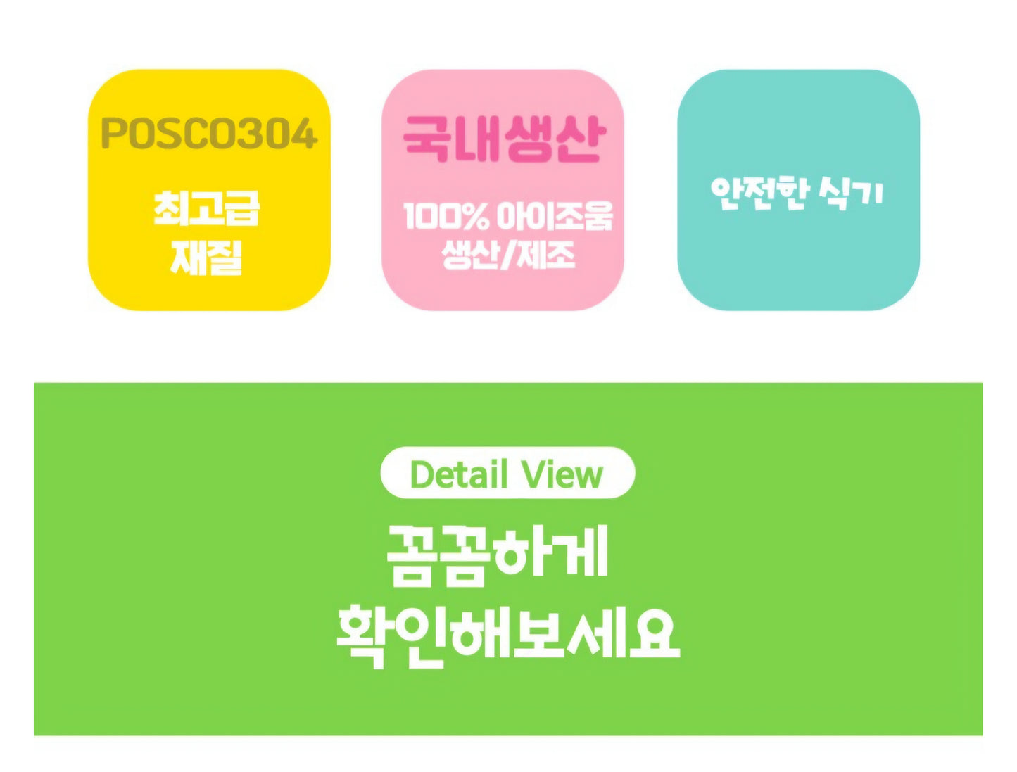 PINKFONG BOWL